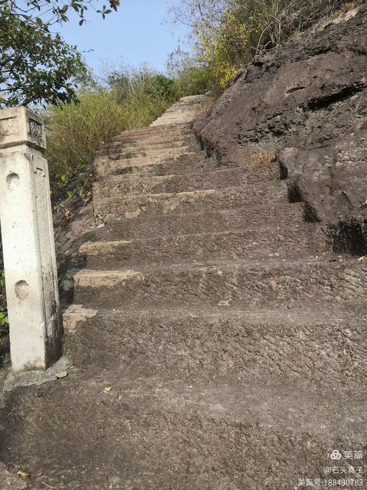 徒步宛委山步道